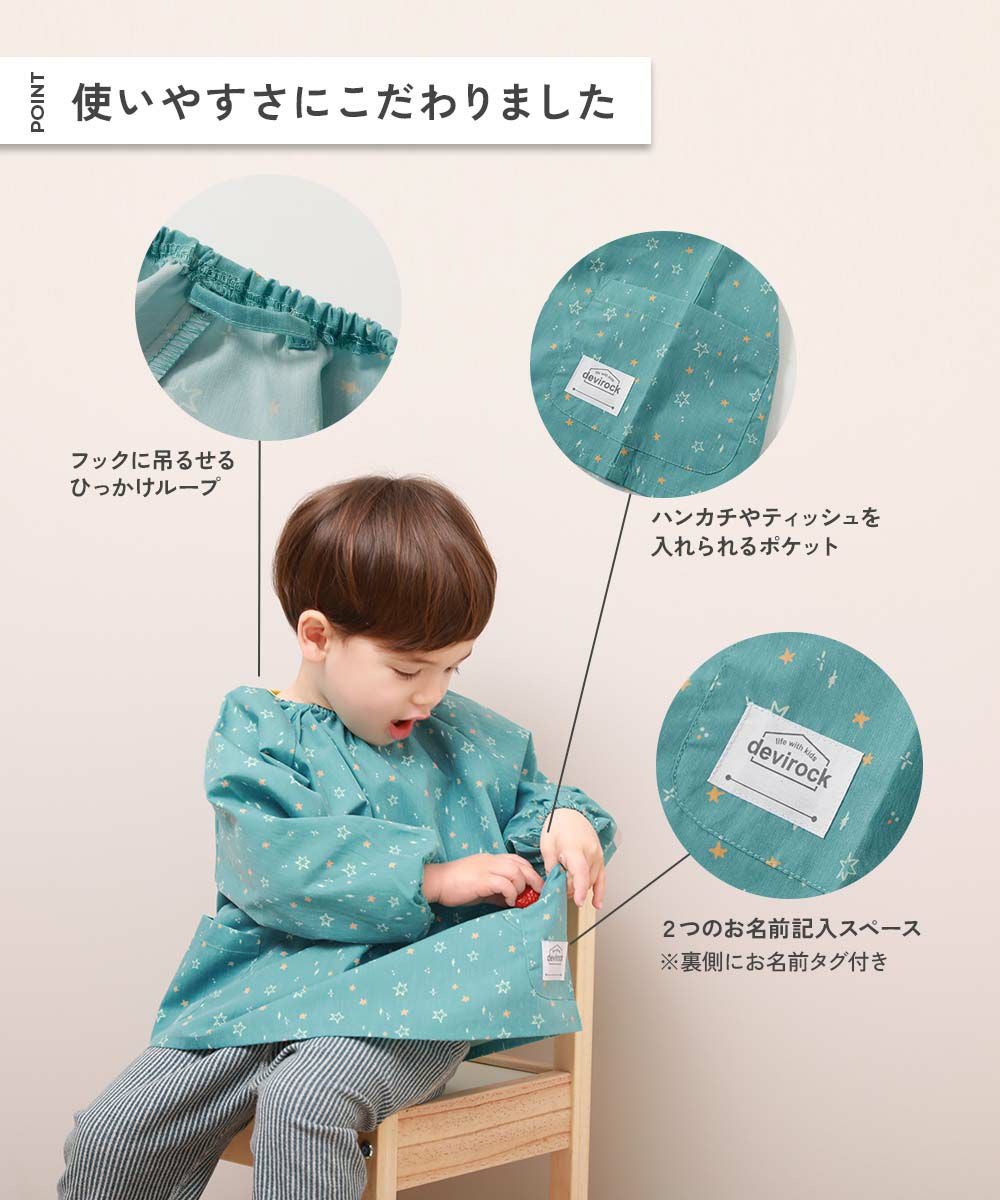SPECIAL SALE 5%OFF】どっちも前 速乾 シワになりにくいスモック