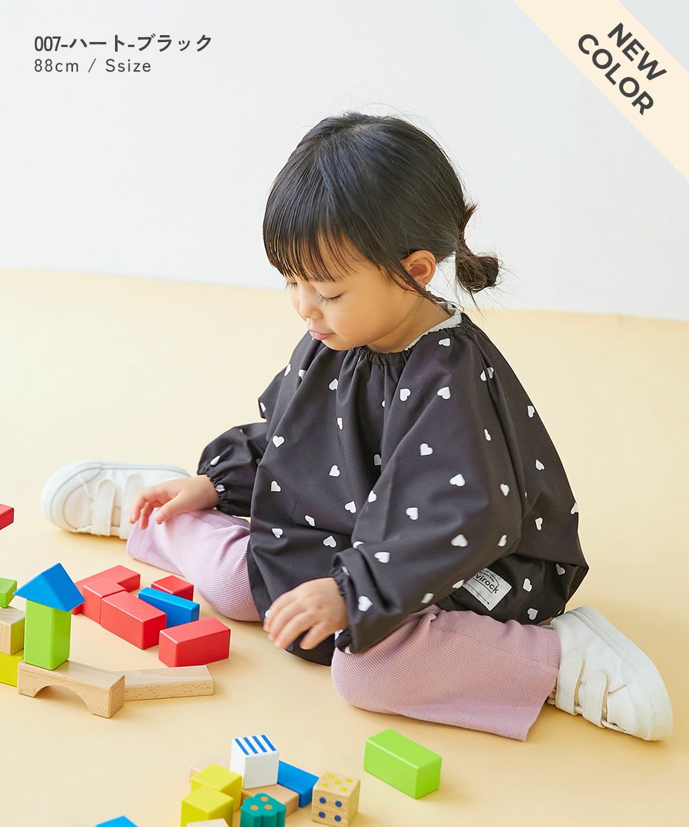 SPECIAL SALE 5%OFF】どっちも前 速乾 シワになりにくいスモック