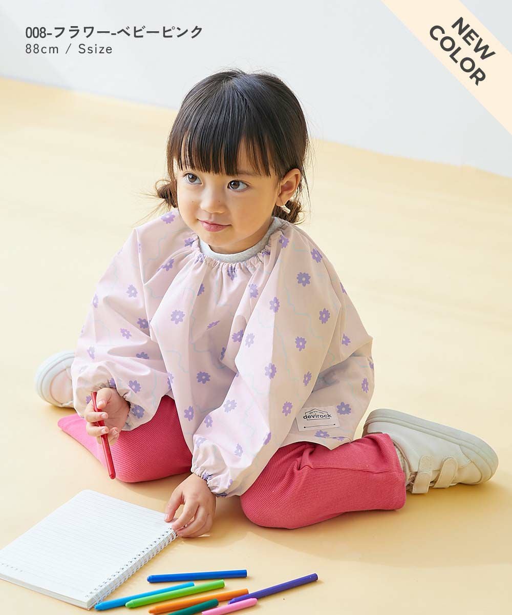 SPECIAL SALE 5%OFF】どっちも前 速乾 シワになりにくいスモック