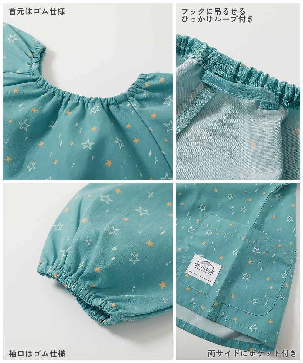 スモック　確認用 SPECIAL SALE 5%OFF】どっちも前 速乾 シワになりにくいスモック