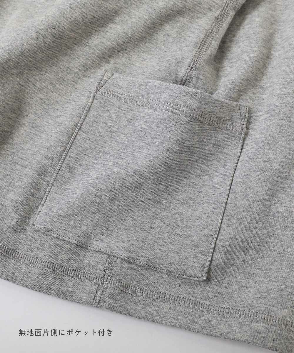 SPECIAL SALE 61%OFF】表裏も前後もない 4WAY長袖Tシャツ | 子供服の