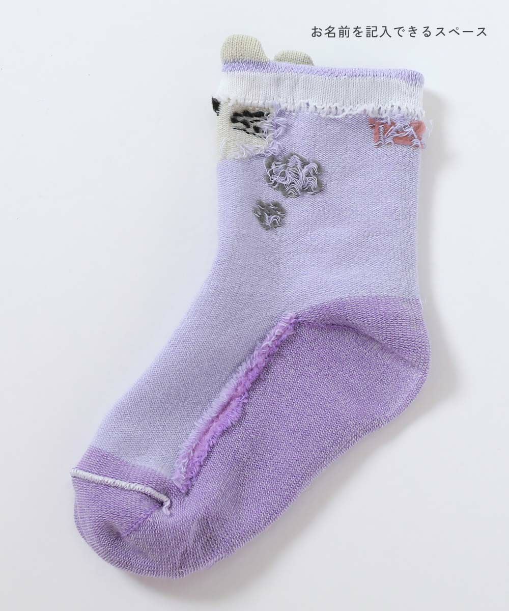 SPECIAL SALE 33%OFF】2足セット 1人で履きたい 取っ手付きモチーフ