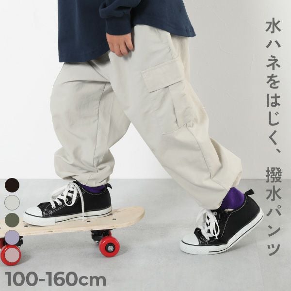 水はじく ドローコード カーゴパンツ | 子供服の通販 デビロック公式サイト