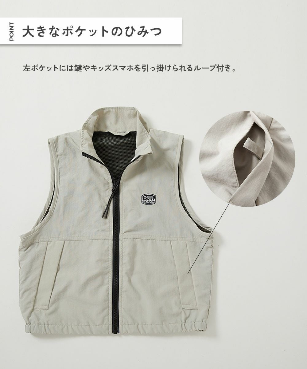 SPECIAL SALE 54%OFF】水はじく ナイロン ポケッタブルベスト | 子供服
