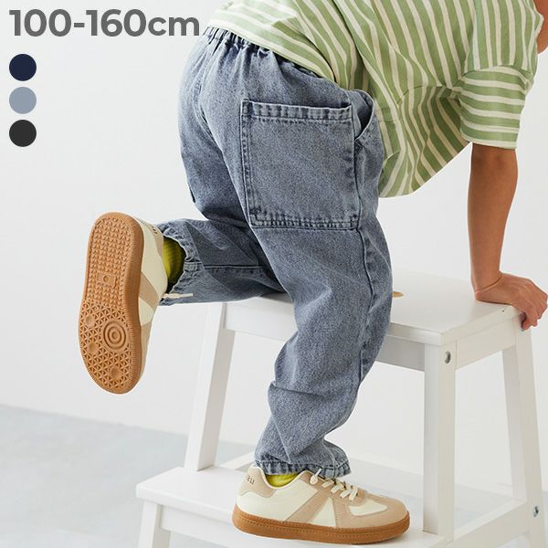SPECIAL SALE 10%OFF】ダッドポケット ケミカルデニム ワークパンツ