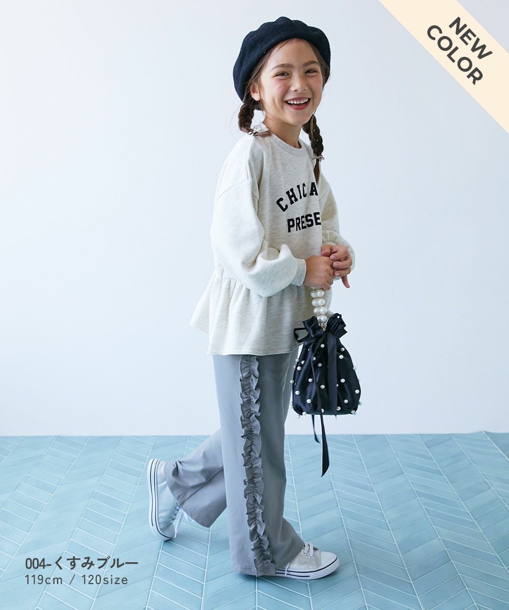 最大10%OFF】【イージーウォッシュ】乾燥機OK サイドフリルパンツ