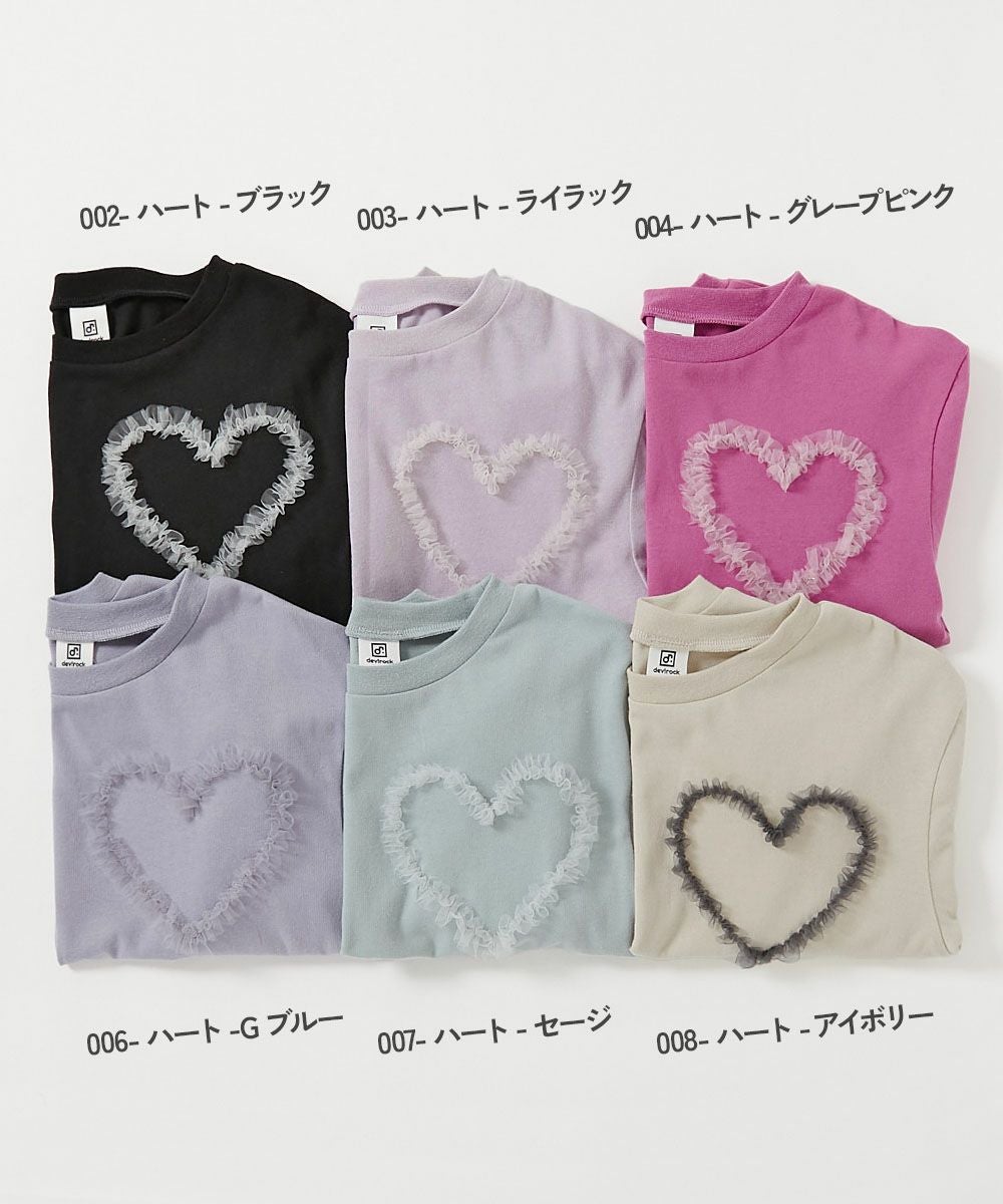 最大28%OFF】チュールモチーフ 長袖Tシャツ | 子供服の通販 デビロック