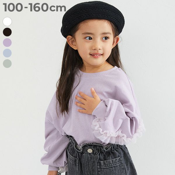 ⭐️タグ付き新品⭐️定価約2万円♡familiar 夏のお出かけチュール袖T SPECIAL SALE 14%OFF】袖チュール 長袖Tシャツ | 子供服の通販