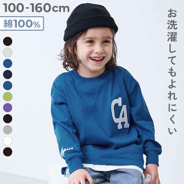 男の子の長袖Tシャツ｜子供服の通販 デビロック公式サイト