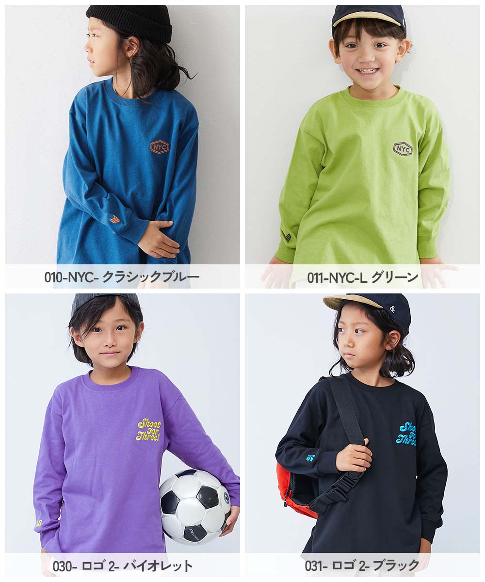 綿100% お洗濯してもよれにくい ビッグシルエット袖リブ ワンポイント