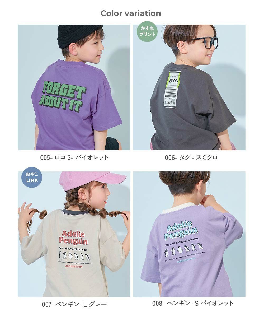 最大10%OFF】綿100％ デビラボ BIGシルエット プリント半袖Tシャツ