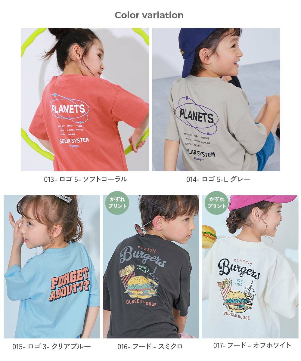 SPECIAL SALE 20%OFF】綿100％ デビラボ BIGシルエット プリント半袖T