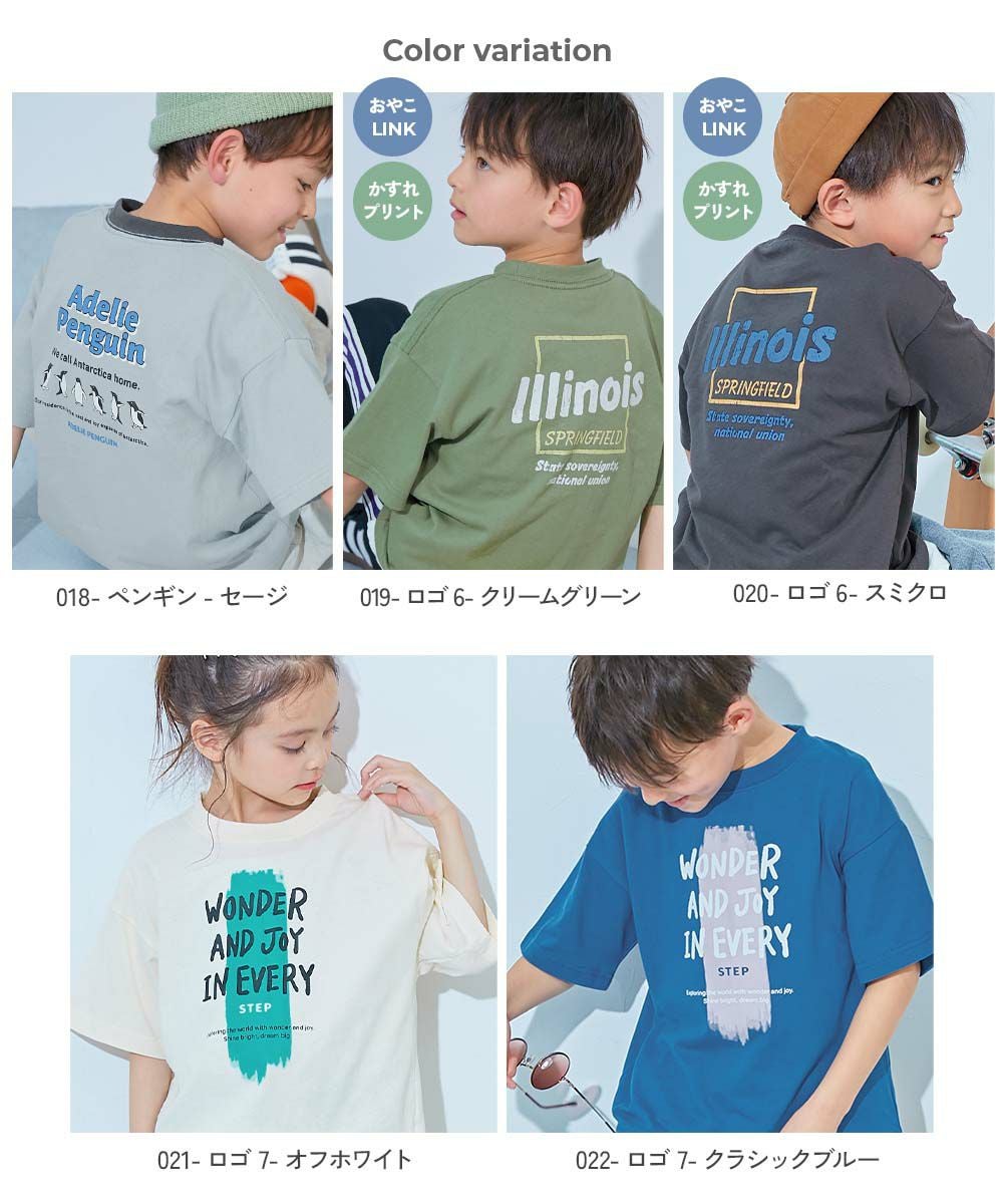 SPECIAL SALE 20%OFF】綿100％ デビラボ BIGシルエット プリント半袖T