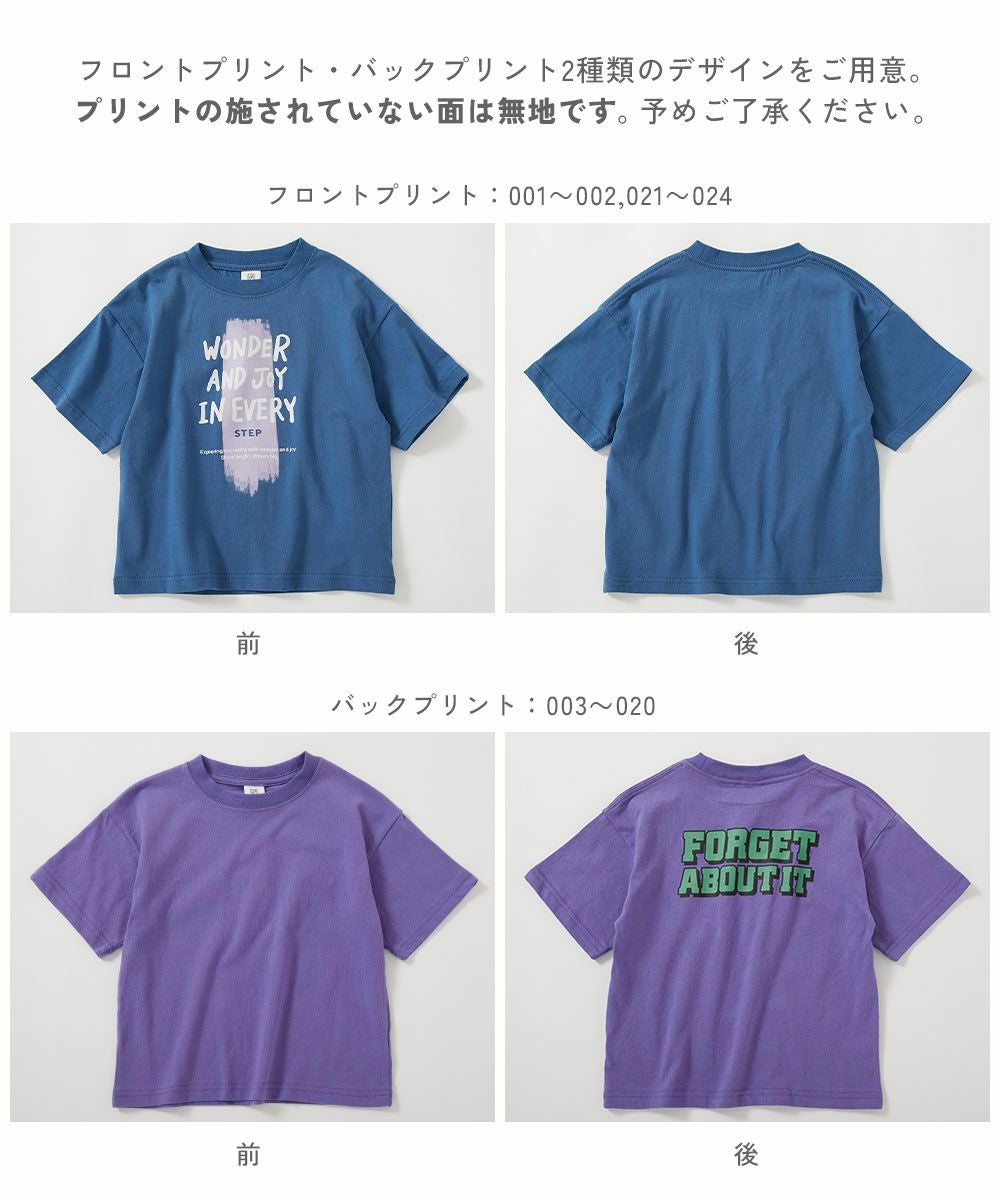 最大40%OFF】綿100％ デビラボ BIGシルエット プリント半袖Tシャツ