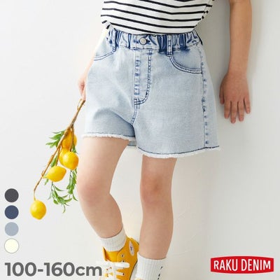 最大29%OFF】ストレッチデニム ケミカルウォッシュ 裾フリンジ 