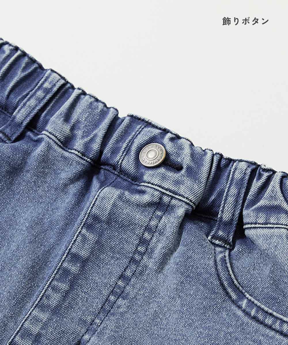 最大19%OFF】ストレッチデニム ケミカルウォッシュ 裾フリンジ