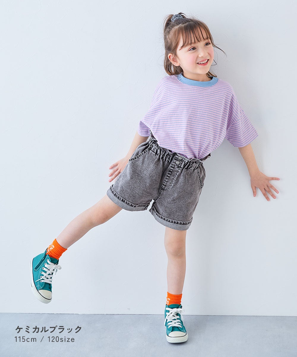 ストレッチデニム ハイウエスト フリルショートパンツ | 子供服の通販