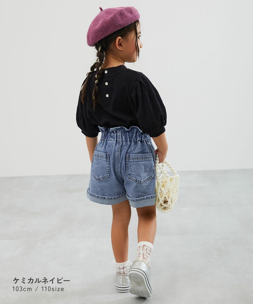 ストレッチデニム ハイウエスト フリルショートパンツ | 子供服の通販