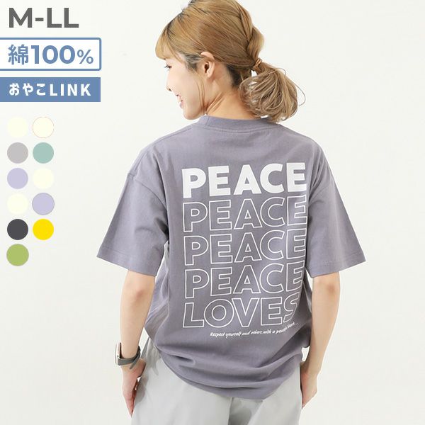 アウトレット SALE 35%OFF/返品不可】綿100％ デビラボ 大人 プリント