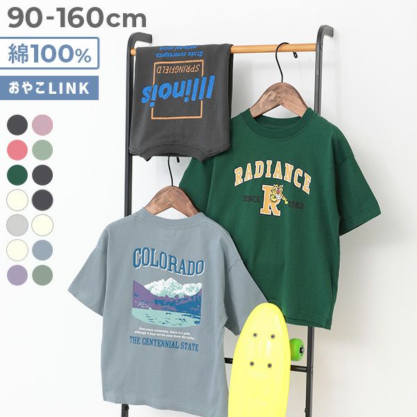 ビックロゴT アウトレット SALE 30%OFF/返品不可】綿100％ デビラボ BIGシルエット