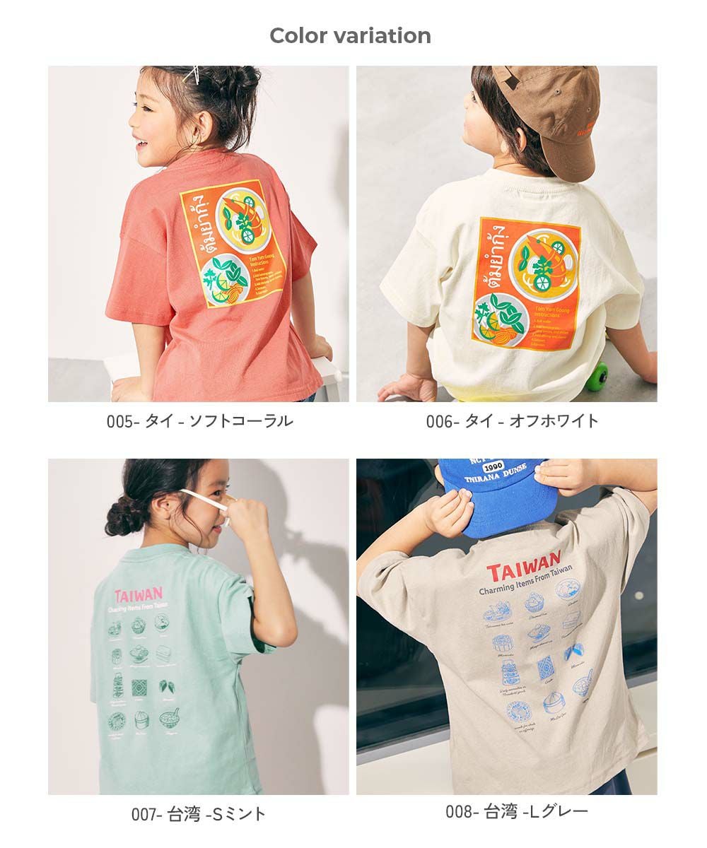 アウトレット SALE 30%OFF/返品不可】綿100％ デビラボ×【アジア食堂