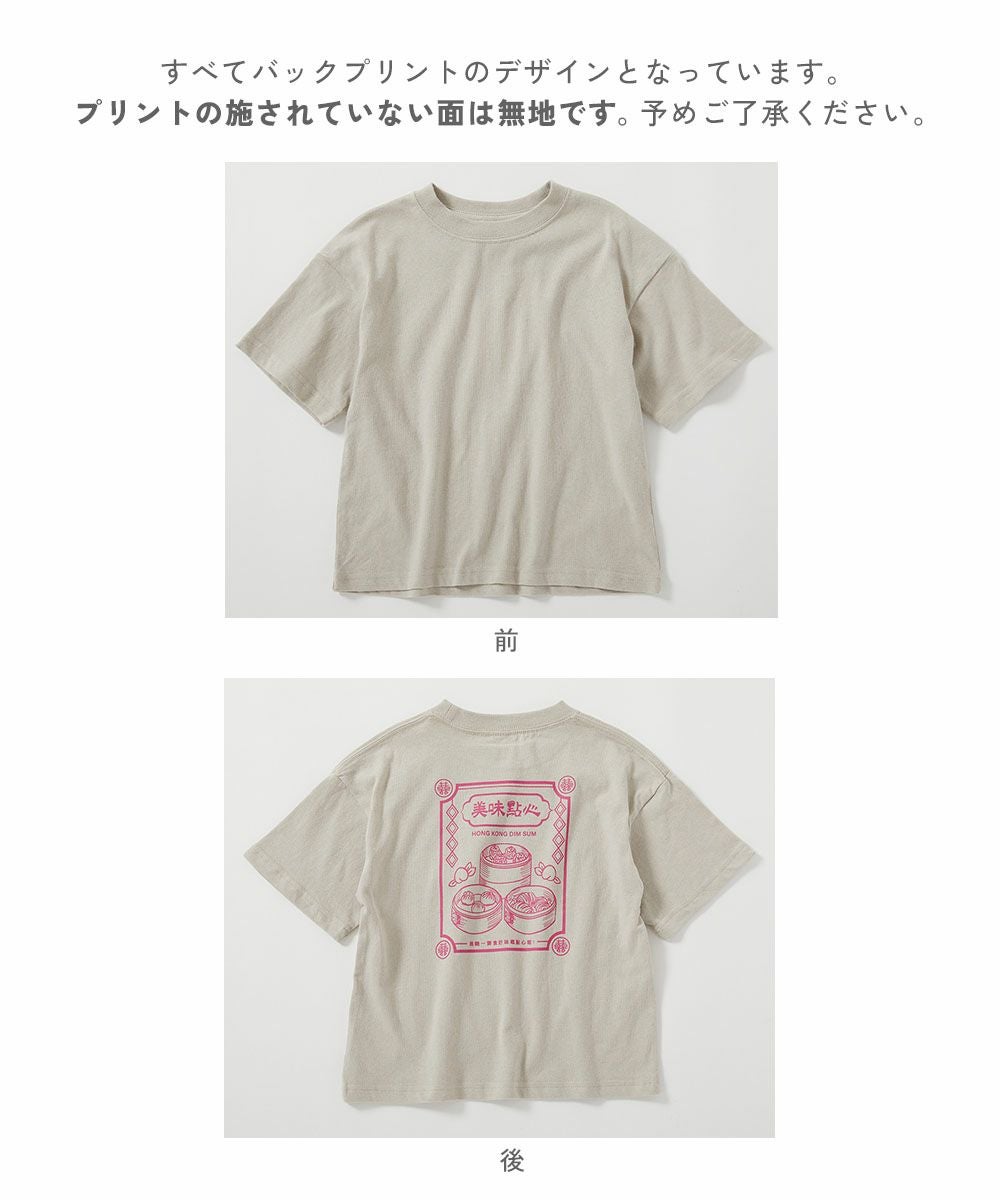 アウトレット SALE 49%OFF/返品不可】綿100％ デビラボ×【アジア食堂
