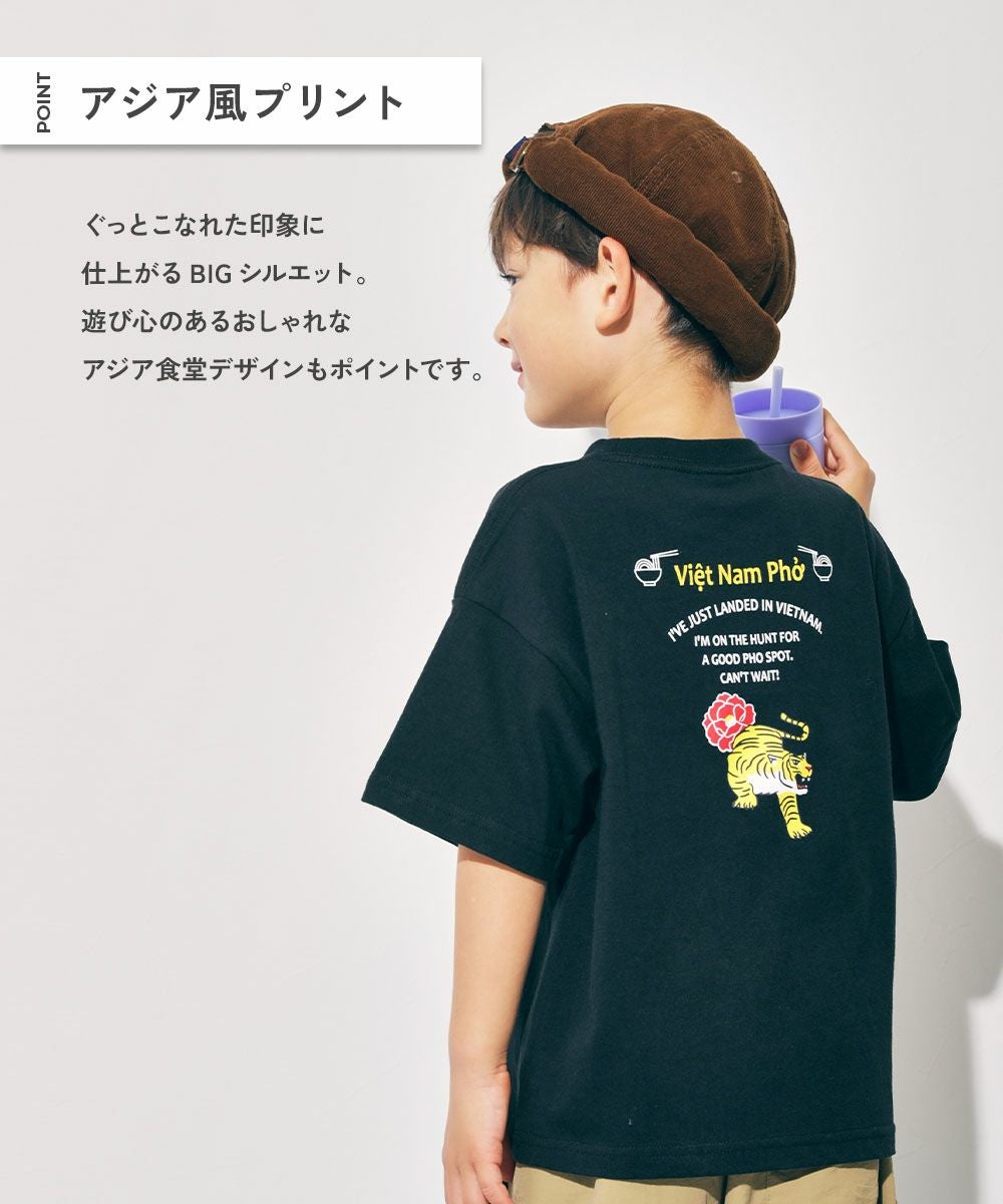 アウトレット SALE 30%OFF/返品不可】綿100％ デビラボ×【アジア食堂