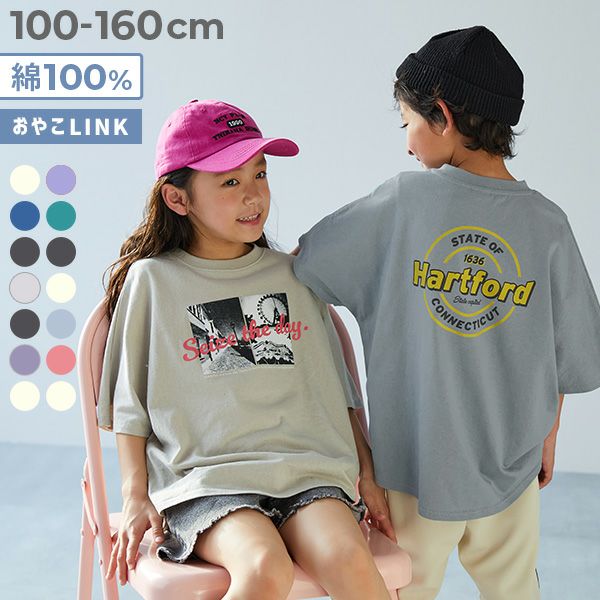 アウトレット SALE 27%OFF/返品不可】綿100％ デビラボ スーパーBIG