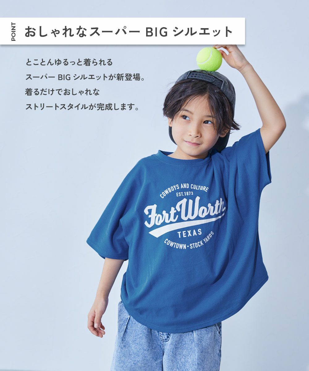 アウトレット SALE 36%OFF/返品不可】綿100％ デビラボ スーパーBIG