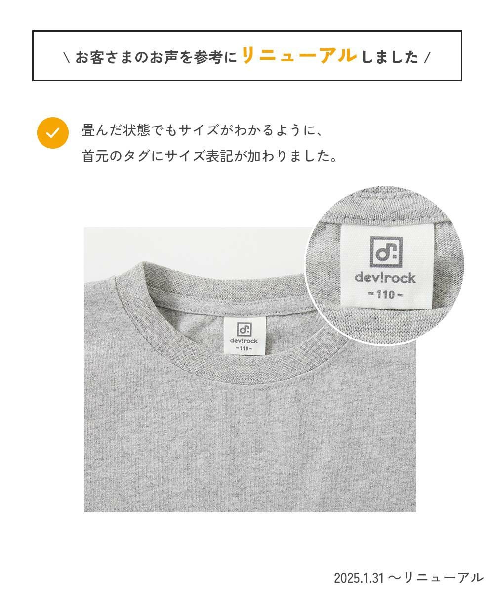 アウトレット SALE 18%OFF/返品不可】綿100％ デビラボ スーパーBIG