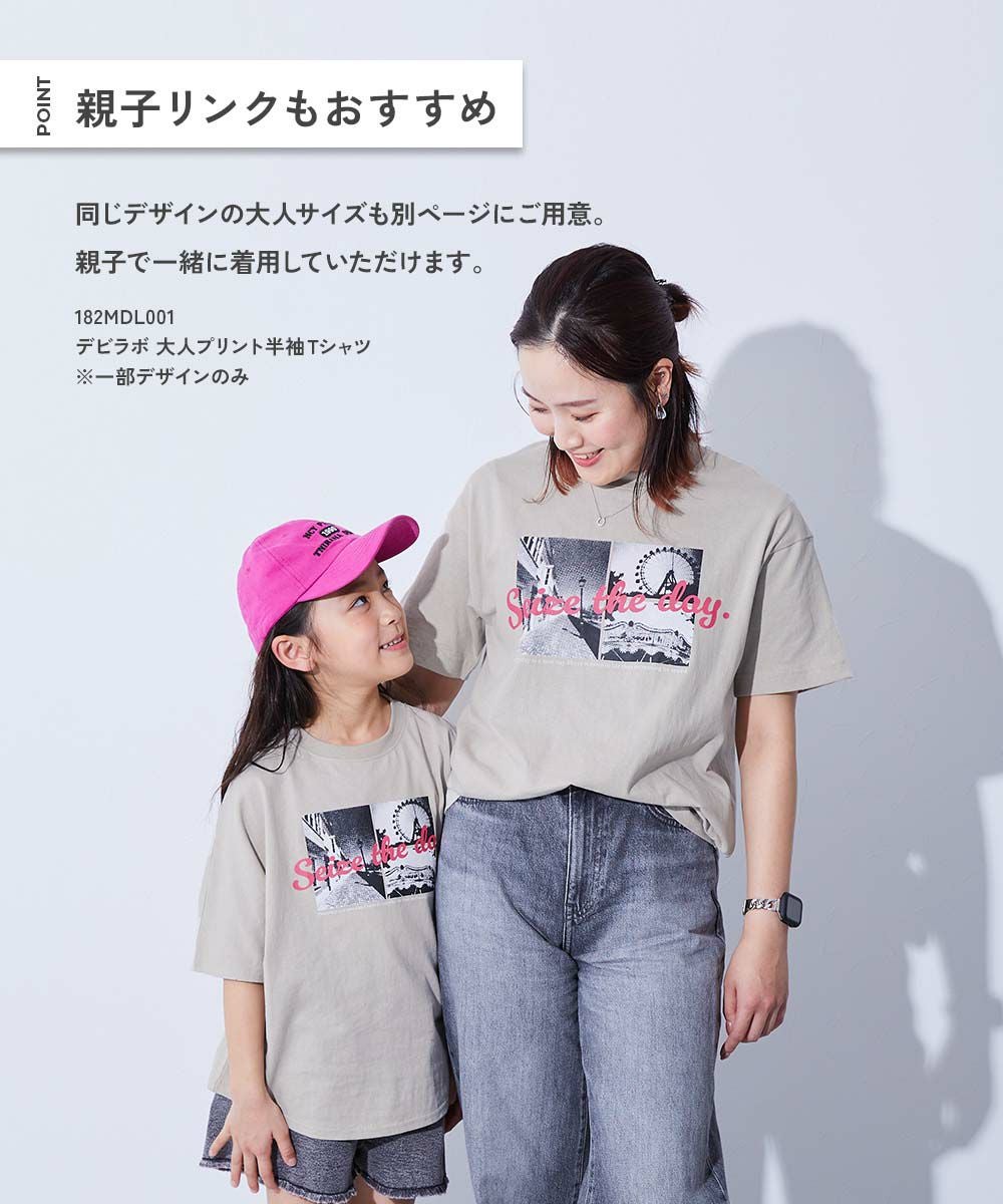 アウトレット SALE 18%OFF/返品不可】綿100％ デビラボ スーパーBIG
