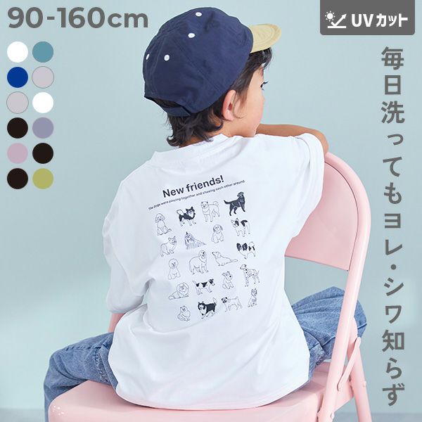 アウトレット SALE 46%OFF/返品不可】デビラボ 洗濯に強い BIG