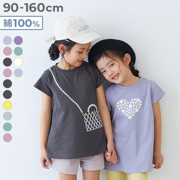 アウトレット SALE 40%OFF/返品不可】綿100％ デビラボ プリント