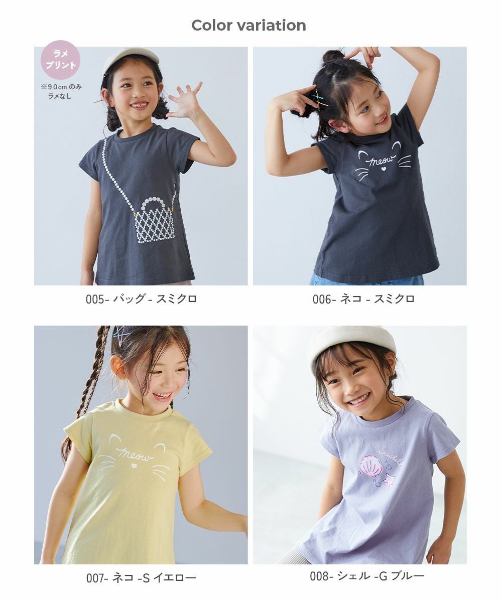 アウトレット SALE 40%OFF/返品不可】綿100％ デビラボ プリント