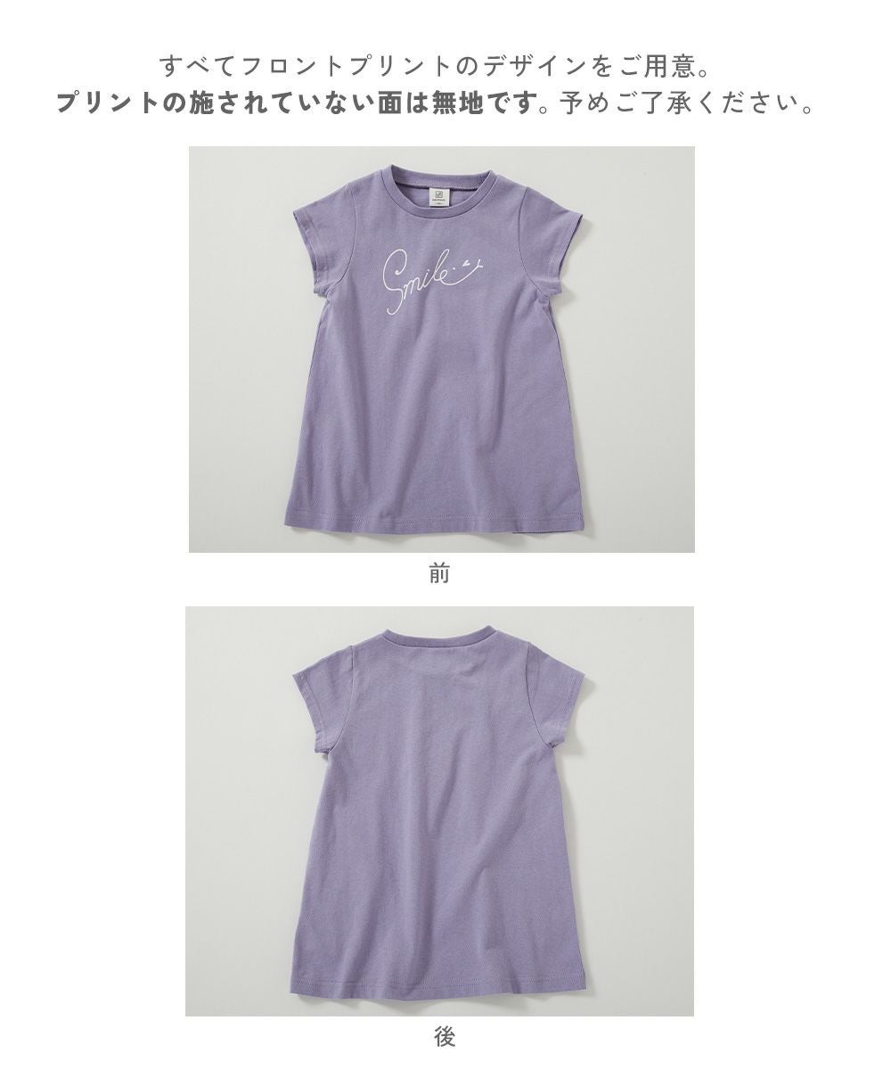 アウトレット SALE 50%OFF/返品不可】綿100％ デビラボ プリント