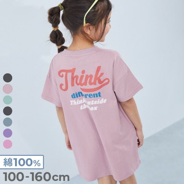 アウトレット SALE 42%OFF/返品不可】綿100％ デビラボ BIGシルエット