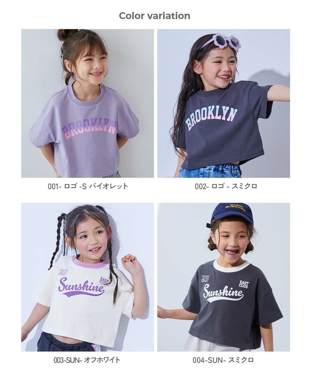 アウトレット SALE 40%OFF/返品不可】綿100％ デビラボ ガールズ