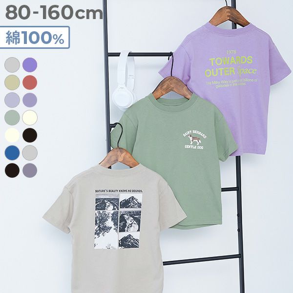 アウトレット SALE 40%OFF/返品不可】綿100％ デビラボ BOXシルエット