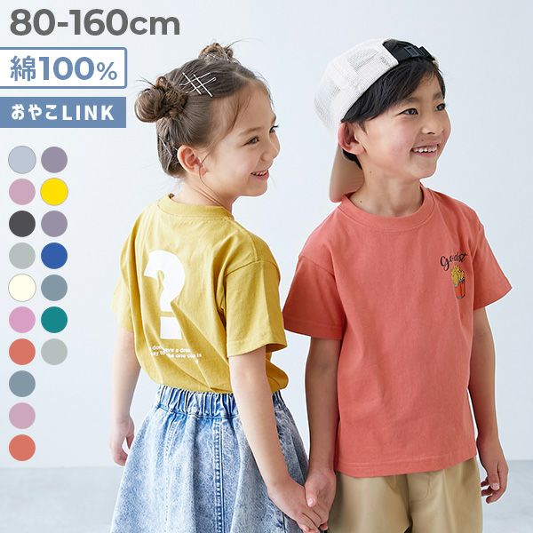 アウトレット SALE 40%OFF/返品不可】綿100％ デビラボ BOXシルエット