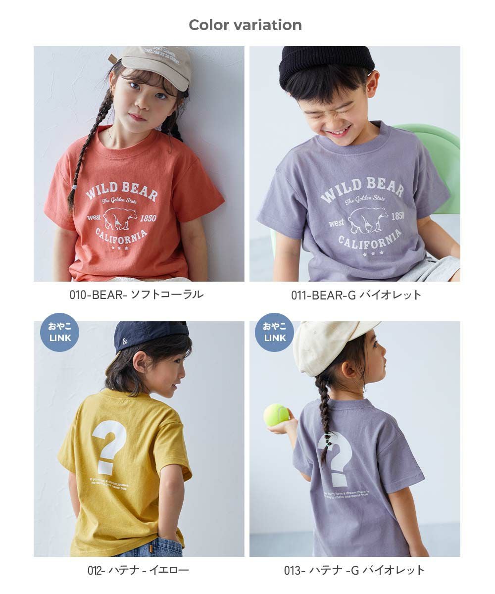 アウトレット SALE 49%OFF/返品不可】綿100％ デビラボ BOXシルエット