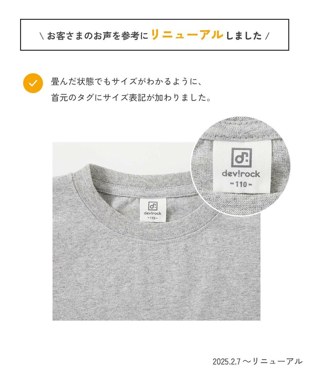アウトレット SALE 20%OFF/返品不可】綿100％ デビラボ BOXシルエット
