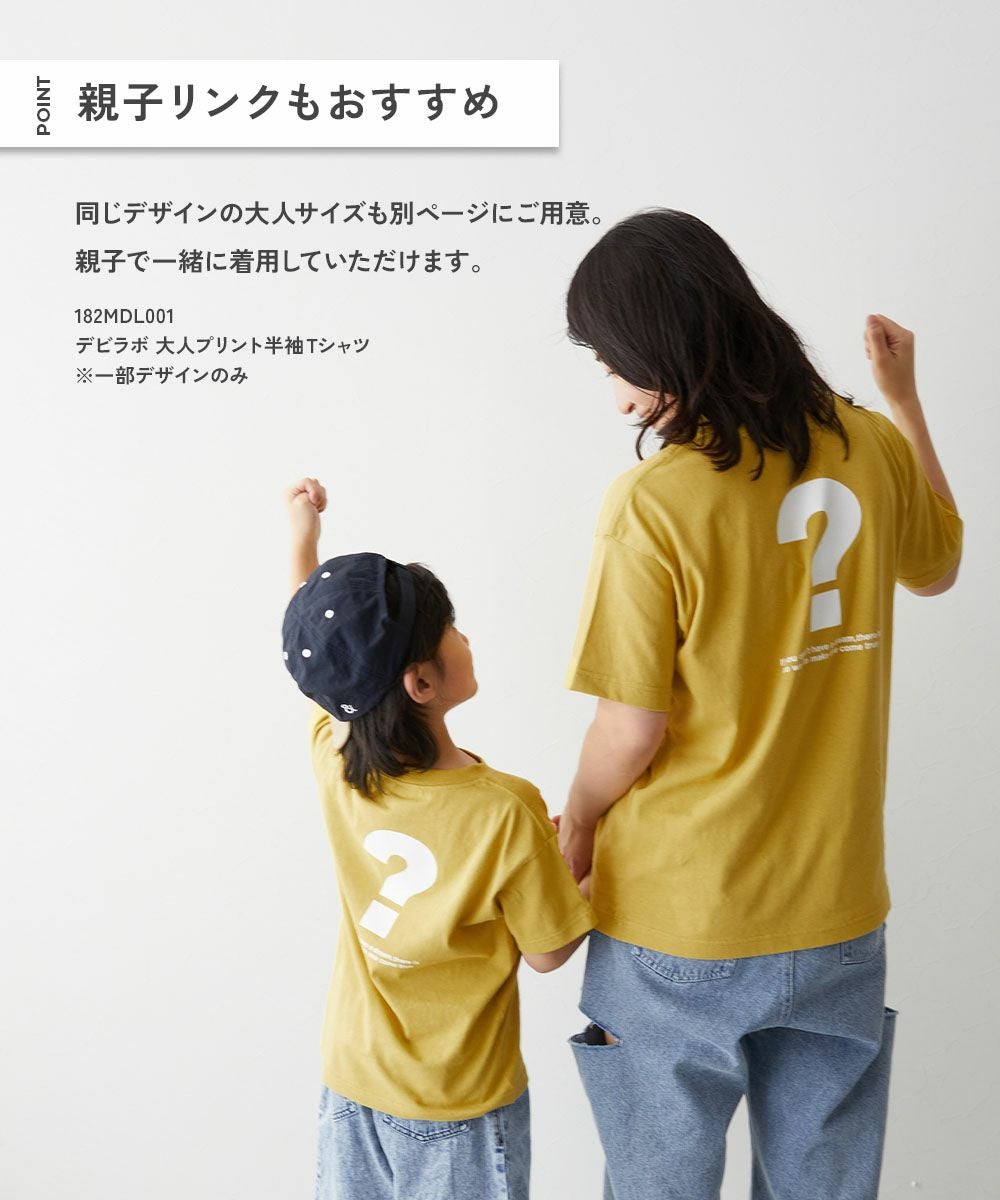 アウトレット SALE 20%OFF/返品不可】綿100％ デビラボ BOXシルエット