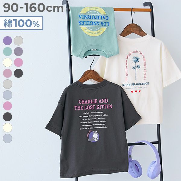 アウトレット SALE 40%OFF/返品不可】綿100％ デビラボ ガールズ BIG