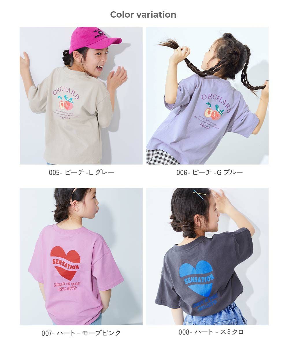 アウトレット SALE 40%OFF/返品不可】綿100％ デビラボ ガールズ BIG