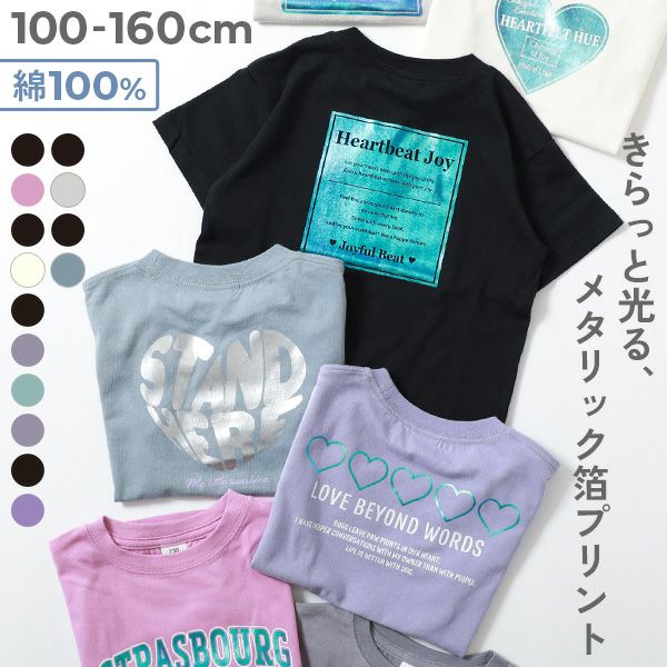 アウトレット SALE 45%OFF/返品不可】綿100％ デビラボ×【きらっと