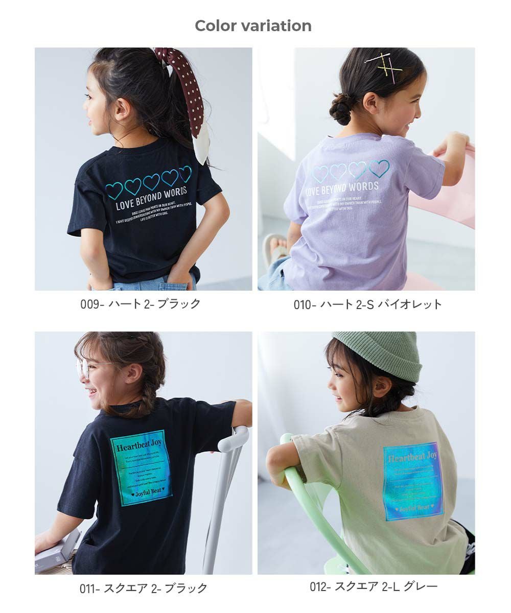 アウトレット SALE 54%OFF/返品不可】綿100％ デビラボ×【きらっと