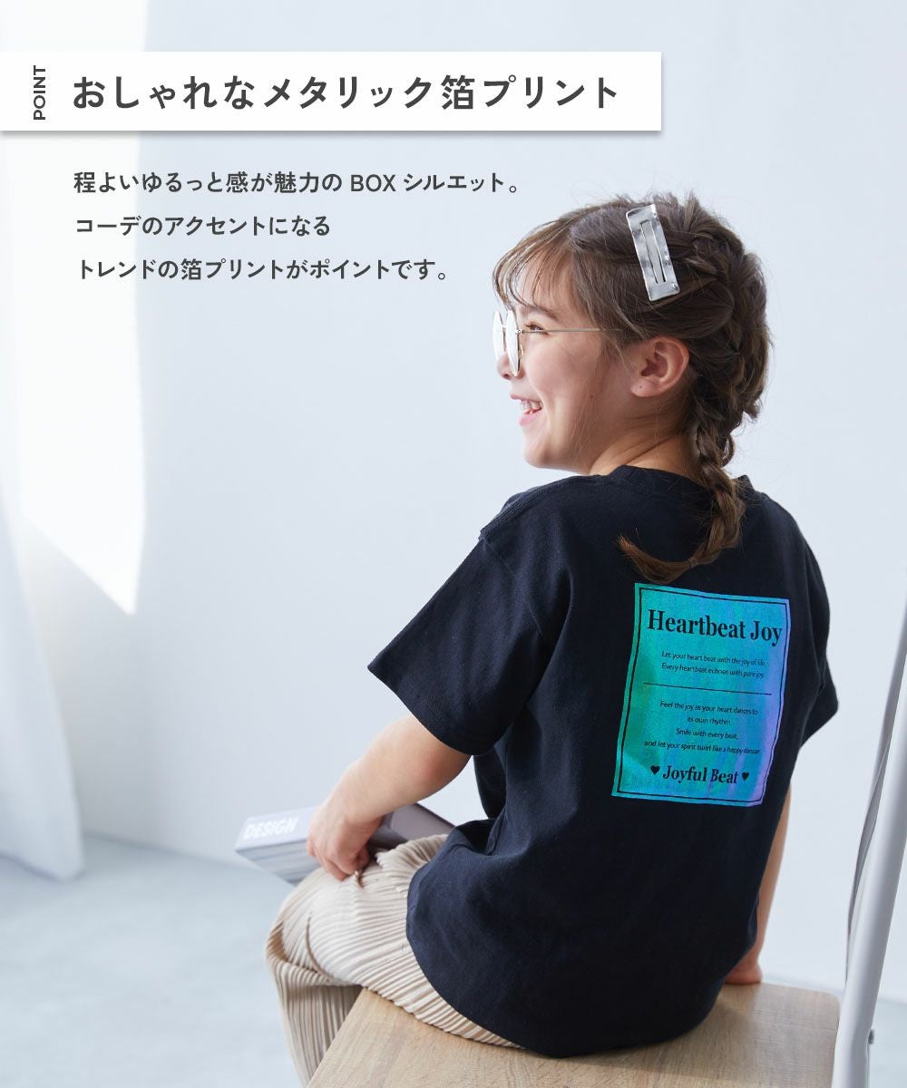 アウトレット SALE 45%OFF/返品不可】綿100％ デビラボ×【きらっと