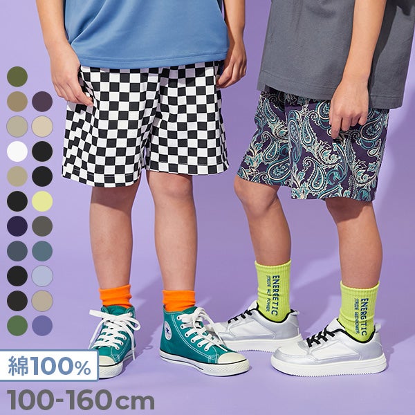 ハーフ・ショートパンツ｜子供服の通販 デビロック公式サイト