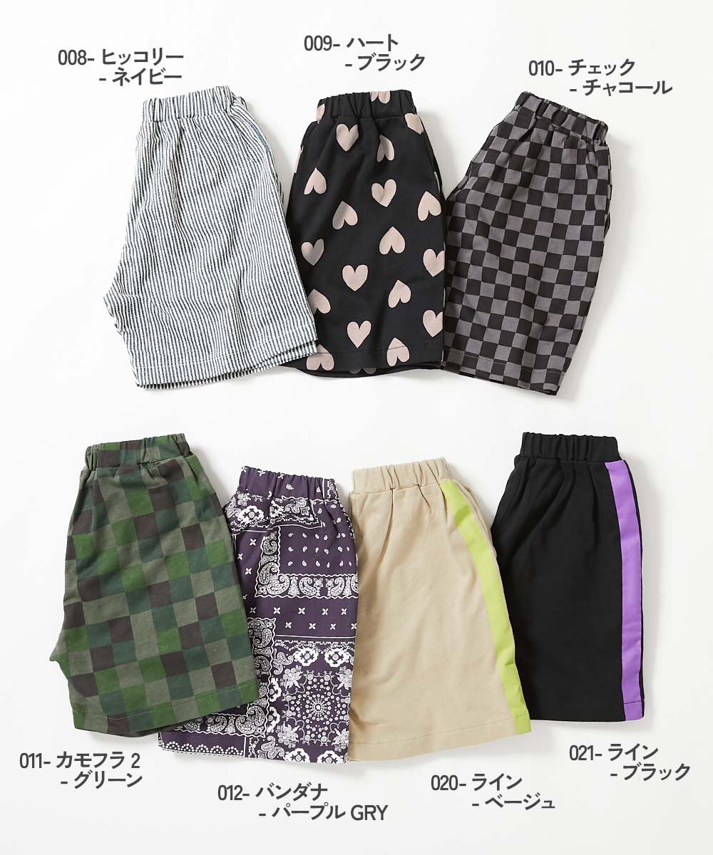 最大27%OFF】デザインいろいろ 無地ワンポイント＆総柄 ミニ裏毛ハーフ