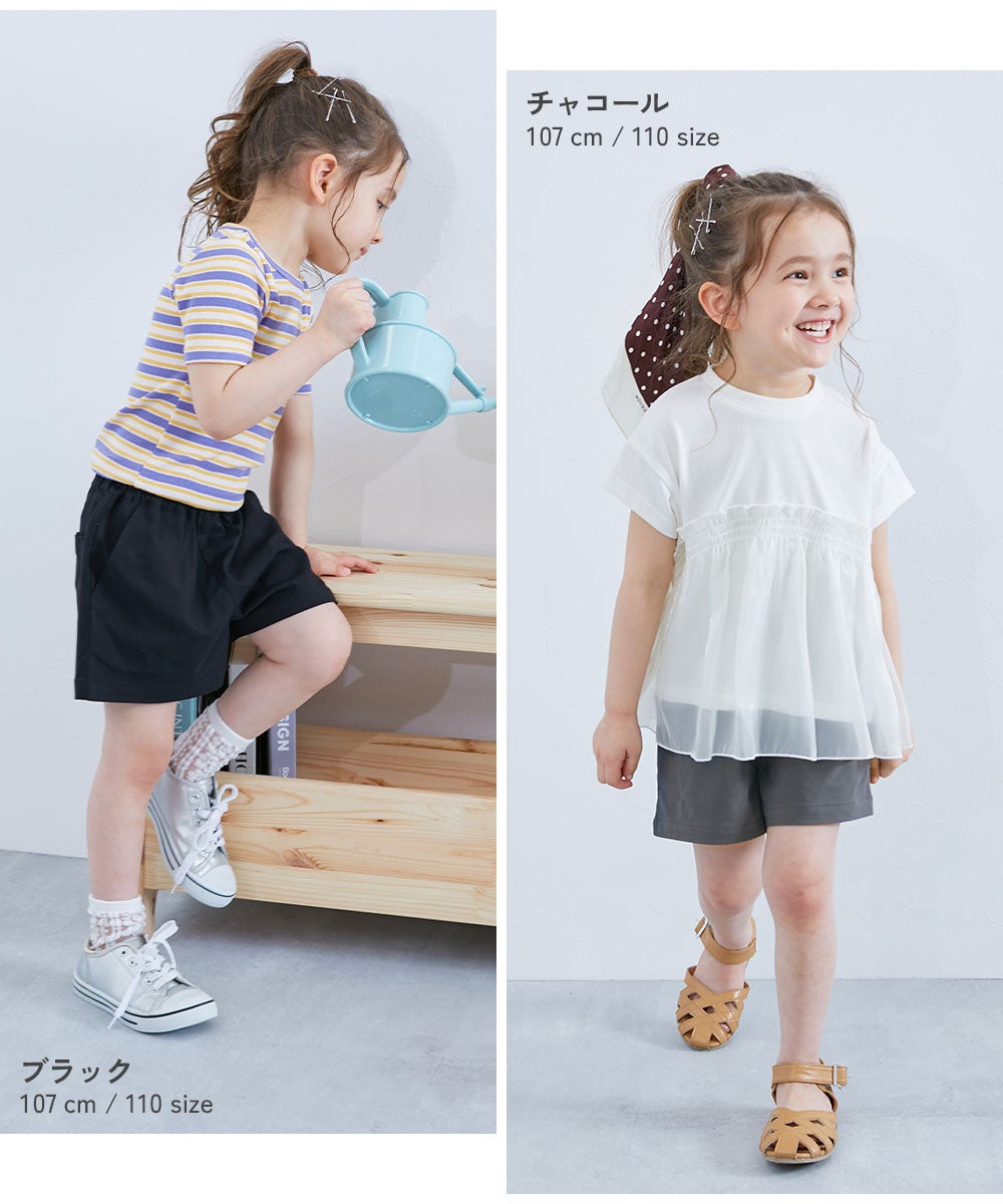 最大14%OFF】【一部予約】よくばりストレッチ ツイル ショートパンツ